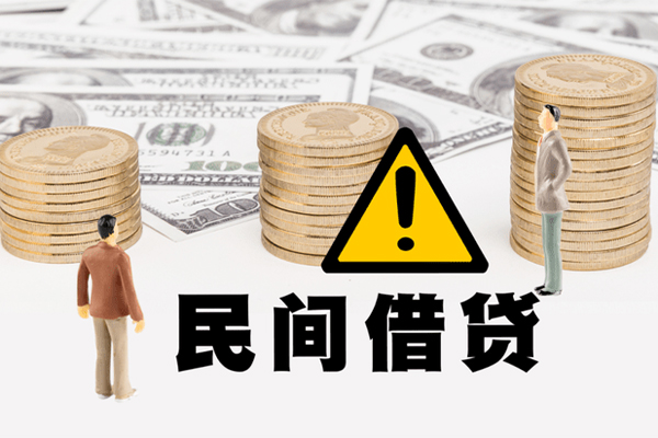东莞全借小额私人借贷-东莞全借私借空放免费上门-东莞全借用身份证借私借