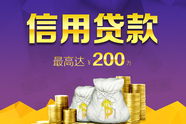 东莞全借私人短借-东莞全借地区公积金信用贷款-东莞全借个人贷款都有哪些