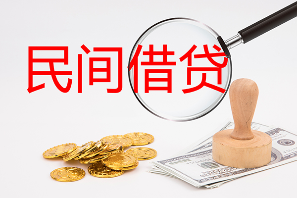 东莞全借小额信用贷款-东莞全借贷款只要身份证贷款-东莞全借大额短借