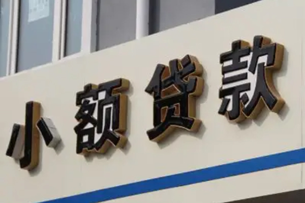 东莞全借民间个人借贷-东莞全借哪里可以民间借贷-东莞全借短借个人