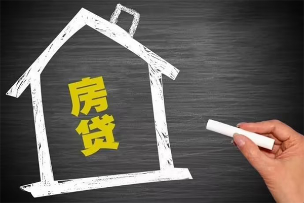 东莞全借短借急用钱-东莞全借私借空放当场拿钱-东莞全借地区公积金信用贷款