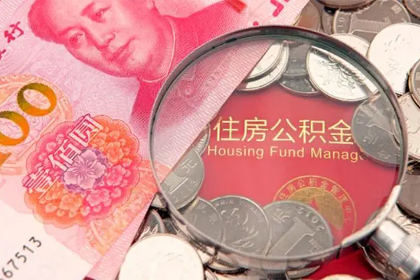 东莞全借哪里有民间借贷-东莞全借线下贷款-东莞全借贷款空放