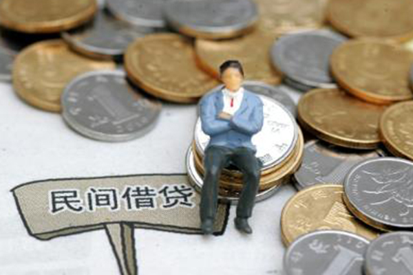 东莞全借民间借贷款-东莞全借水钱-东莞全借民间借贷私人放款