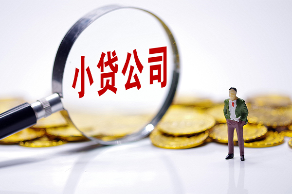 东莞全借小额信用贷款-东莞全借正规小额贷款-东莞全借民间无抵押借钱