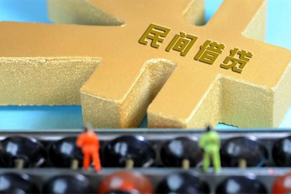 东莞全借贷款信用贷款-东莞全借小额贷款空放-东莞全借个人贷款小额贷款