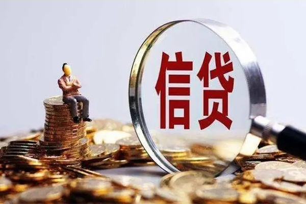 东莞全借私人借贷平台-东莞全借信用贷款哪家好-东莞全借小额贷款当天放款