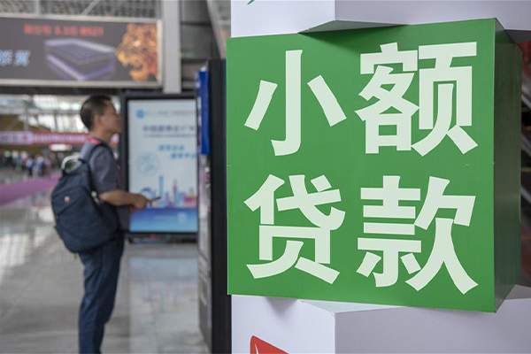 东莞全借小额短借-东莞全借民间借贷当天放款-东莞全借民间借贷当天放款