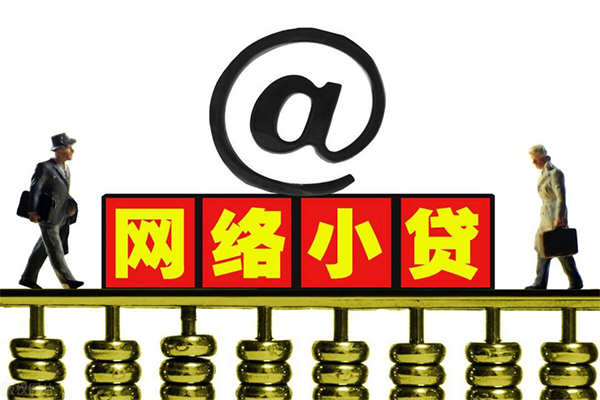 东莞全借短借费用-东莞全借私人借贷平台-东莞全借私借短借