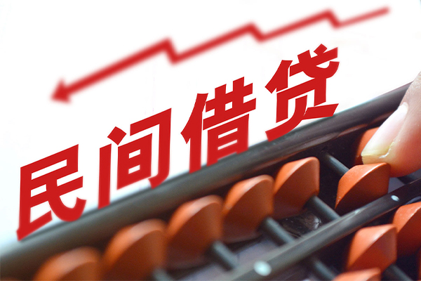东莞全借贷款个人借贷