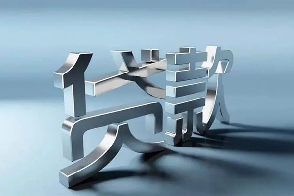 东莞全借民间借贷当天放款-东莞全借地区公积金信用贷款-东莞全借私人身份证借私借