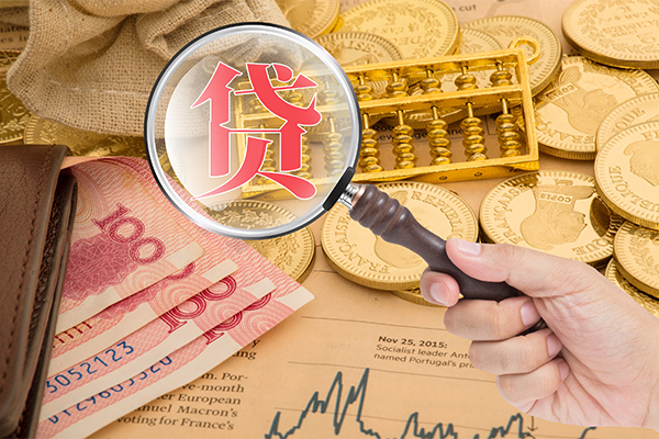 东莞全借私借空放短借-东莞全借应急贷款-东莞全借民间借贷