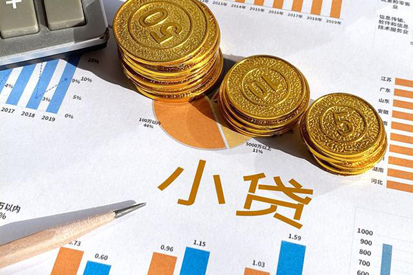 东莞全借贷款包过当天放款-东莞全借民间无抵押借钱-东莞全借24小时上门放款