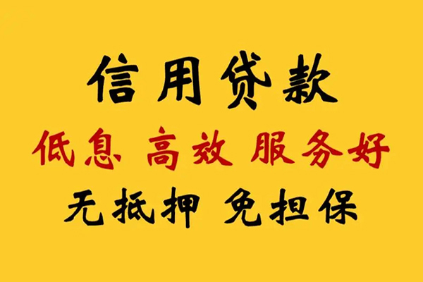 东莞全借哪里有小额贷款-东莞全借快速借钱-东莞全借空放
