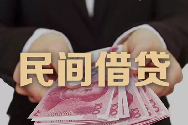东莞全借个人放款-东莞全借个人小额贷款-东莞全借水钱空放