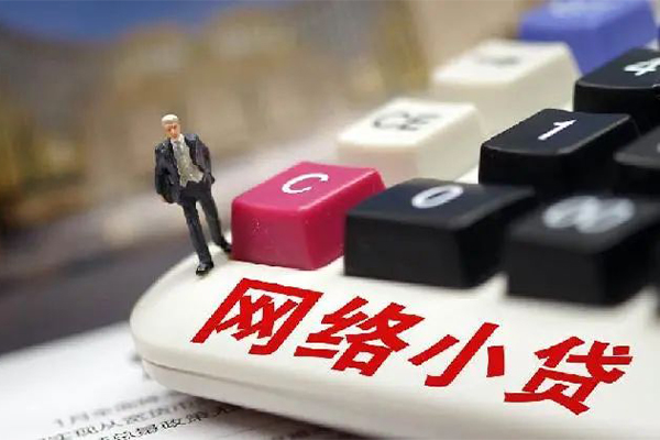 东莞全借小额贷款空放-东莞全借贷款信用贷款-东莞全借空放借钱不看资产