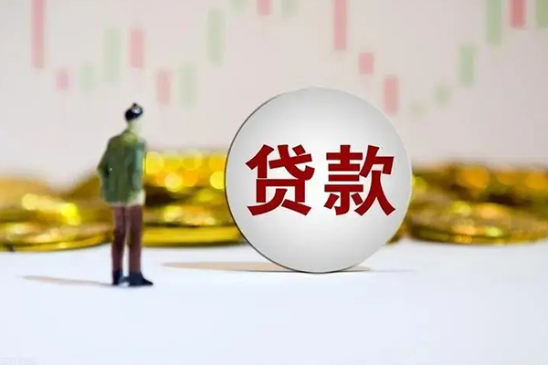 东莞全借私人放款联系方式-东莞全借民间借贷-东莞全借无抵押短借