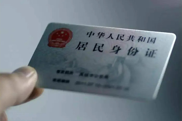 东莞全借私借上门放款-东莞全借私人身份证贷款-东莞全借私人借贷