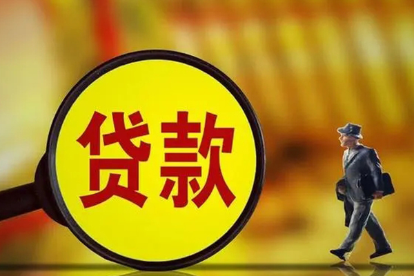 东莞全借正规小额贷款-东莞全借上门空放-东莞全借身份证借私借
